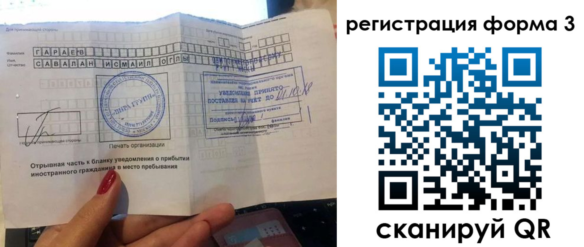 временная регистрация собственник в Ужуре