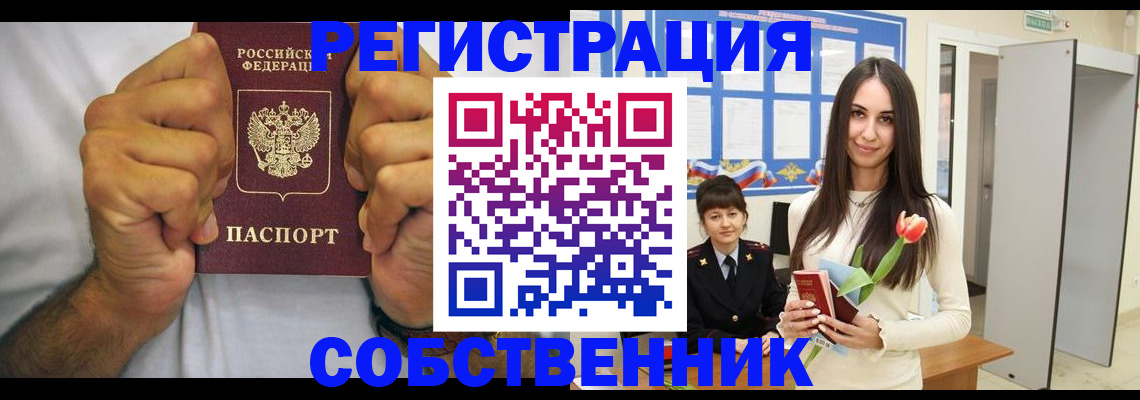 найти адрес прописки в Ужуре